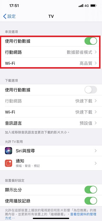 5 個 iOS 13.4 功能更新：翻白眼 Memoji 貼圖、iCloud 資料夾分享、自訂 TV App 串流品質