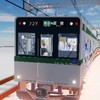 尾羽急運転会やりたい人集まれ〜