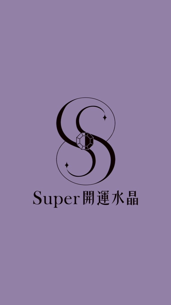 Super銷售話術