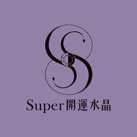Super銷售話術