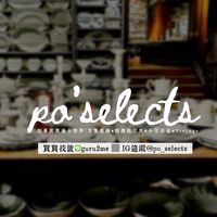 跟著波買遍全世界