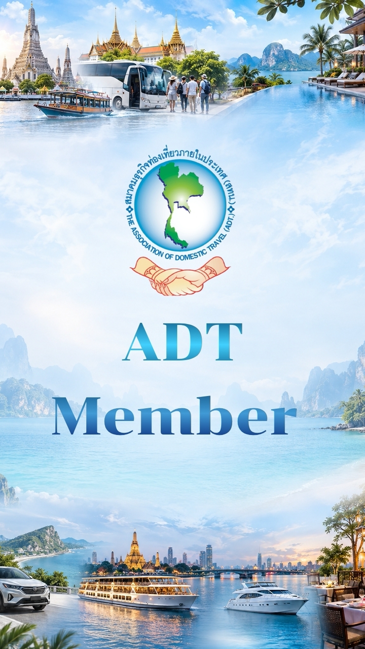 ADT Member