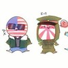 国ごちゃまぜシェアハウス!!