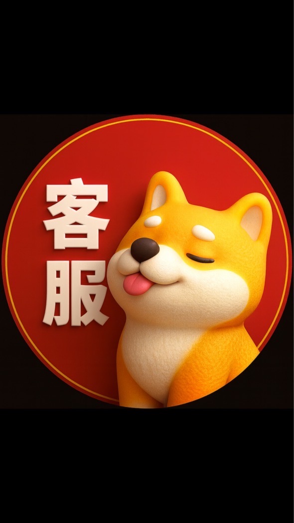 解封託播🟥客服柴