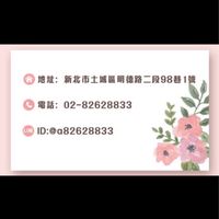 京采SPA美容