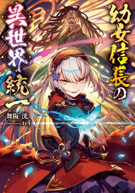 検索結果 Line マンガ
