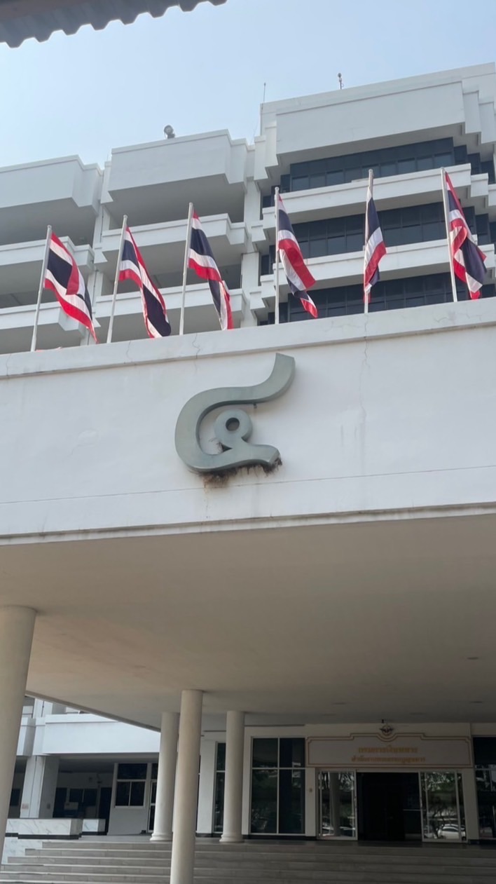 เวร รปภ. ประจำอาคาร 4