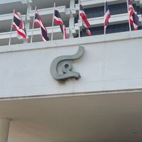 เวร รปภ. ประจำอาคาร 4