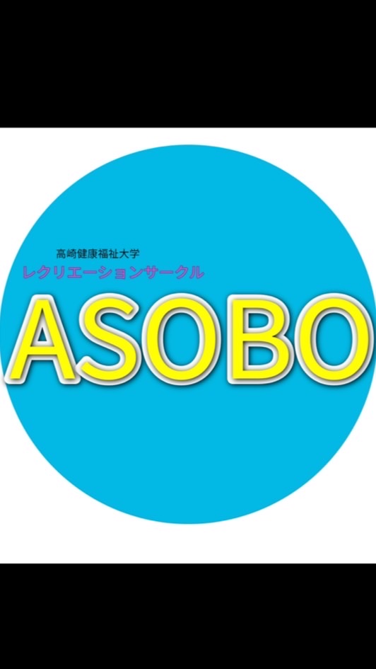 ASOBO OpenChat