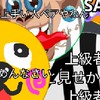 アガリオ Agario