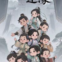 煙雨迷濛