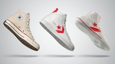 新聞分享 / 跨世代全明星陣容！Converse Chuck 70、Pro Leather、All Star Pro BB 組成 All Star Pack