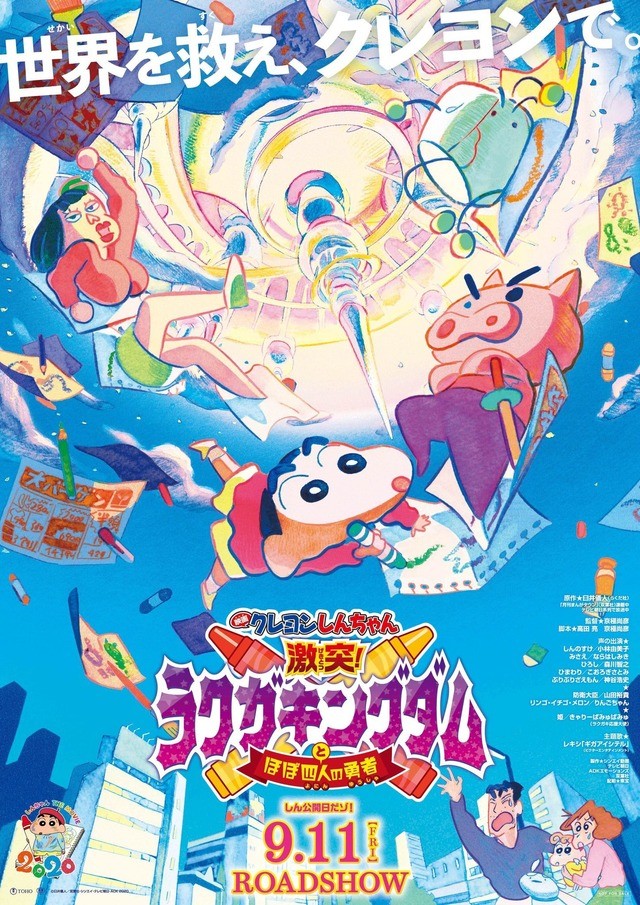 裏切り者 キャラといえば コナン 灰原哀から クレしん ぶりぶりざえもんまで 21年版 アニメ アニメ