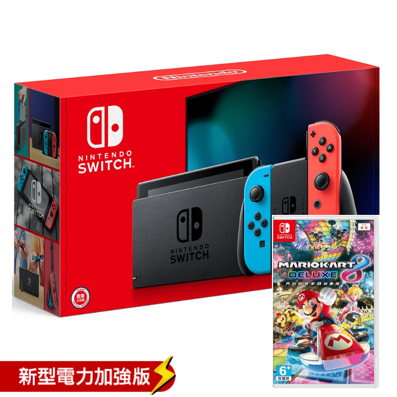 你入手任天堂 Nintendo Switch電力加強版主機與瑪利歐賽車組了嗎？多種遊戲模式，最多可以連線8台主機進行對戰，讓你不只獨樂樂也能眾樂樂！互動變得更有趣，享受一同遊戲的歡樂時光吧！最經典的紅