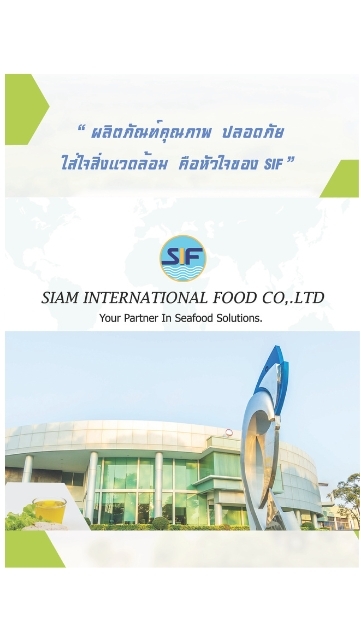 ข่าวสาร SIF 💁🏻 (D)