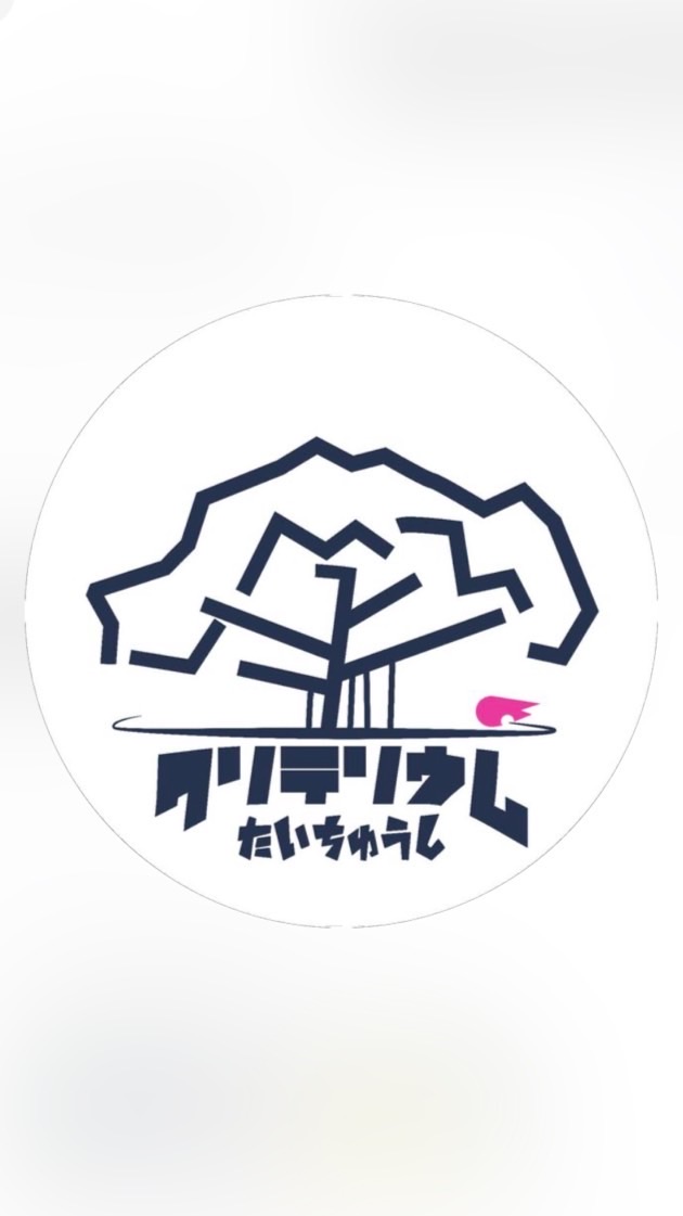 大姐繞圈加油團