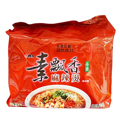 維力素飄香麻辣燙風味麵90Gx5【愛買】