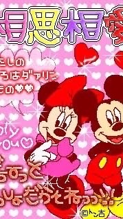 ♡取扱注意：私♡