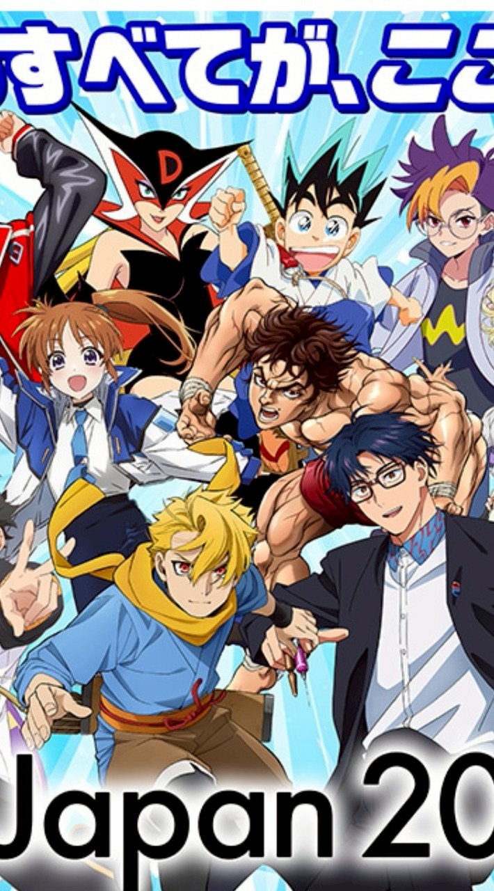 アニメ制作