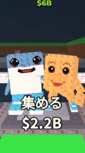 ロブロックス 「ブレインロットを盗む」プラント対ブレインロット ガーデンタワーディフェンス 大量配布