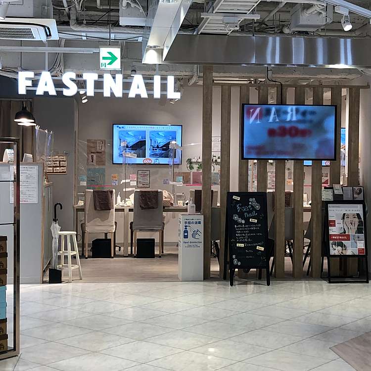 ネイルサロン Fastnail ファストネイル 福岡パルコ店 ネイルサロン ファストネイル フクオカパルコテン 天神 天神駅 ネイル まつエク By Line Place