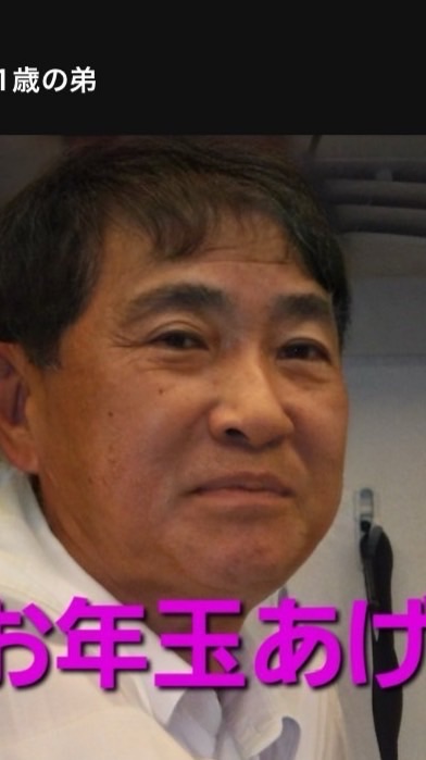 松尾万歳