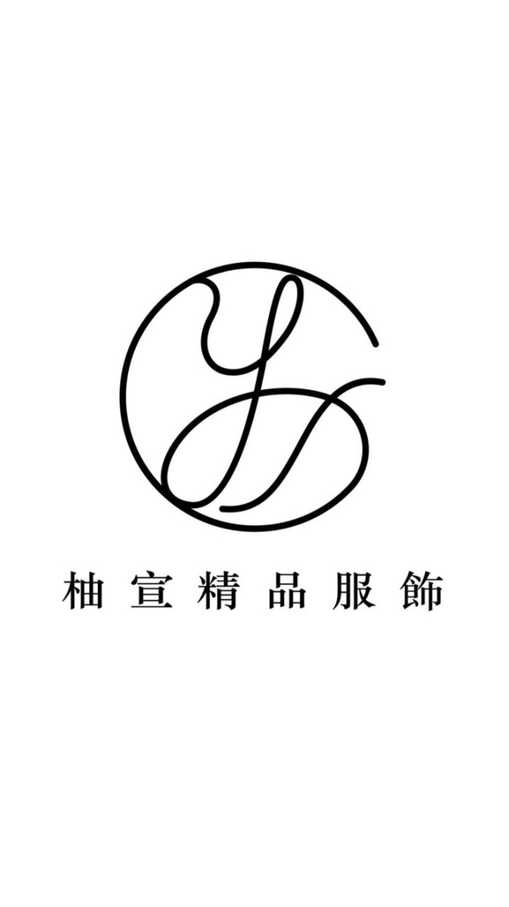 YOXUAN·柚宣精品