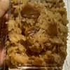 手作甜米糕 芋圓 地瓜圓