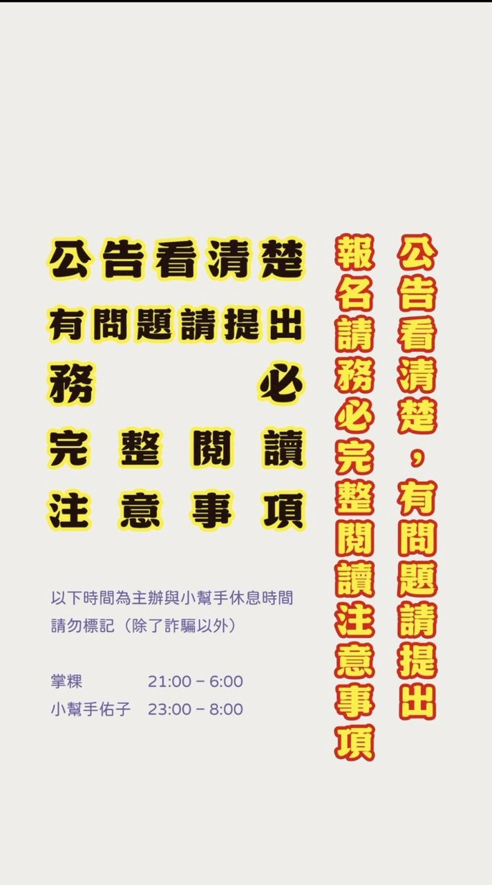 台派辦桌巡迴