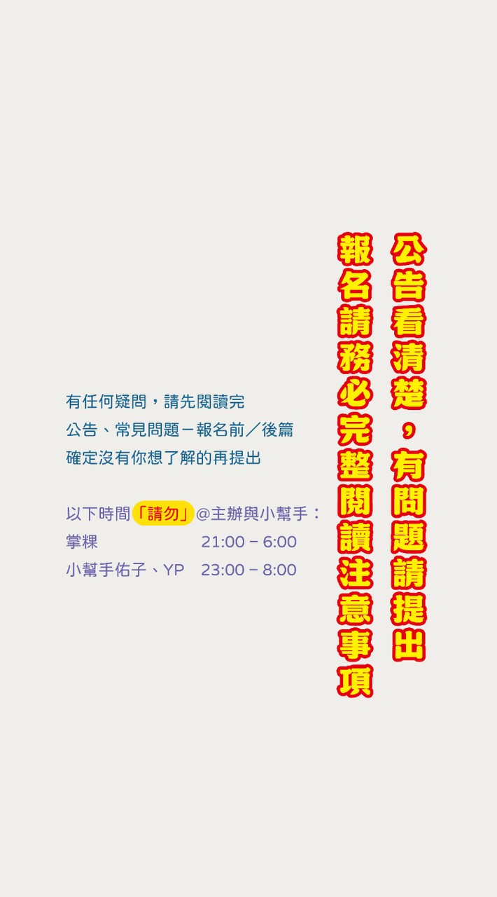台派辦桌巡迴