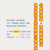 台派辦桌巡迴