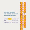 台派辦桌巡迴