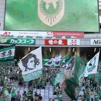 東京ヴェルディ好き集まれ！