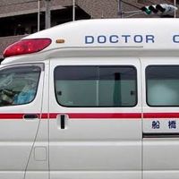 船橋救輪会