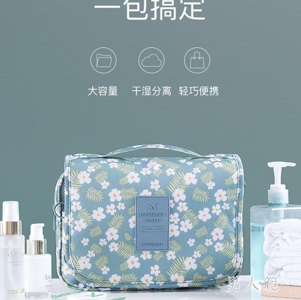 旅行化妝包大容量化妝品收納包洗漱袋防水戶外出差洗漱包女便攜式 PA6923『男人範』