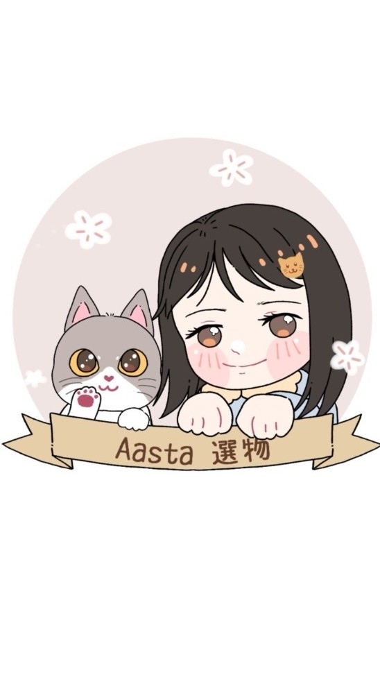 ✈Aasta選物社 🇯🇵連線趣2群