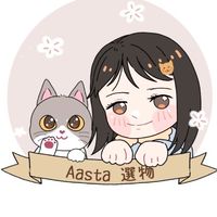 ✈Aasta選物社 🇯🇵連線趣2群