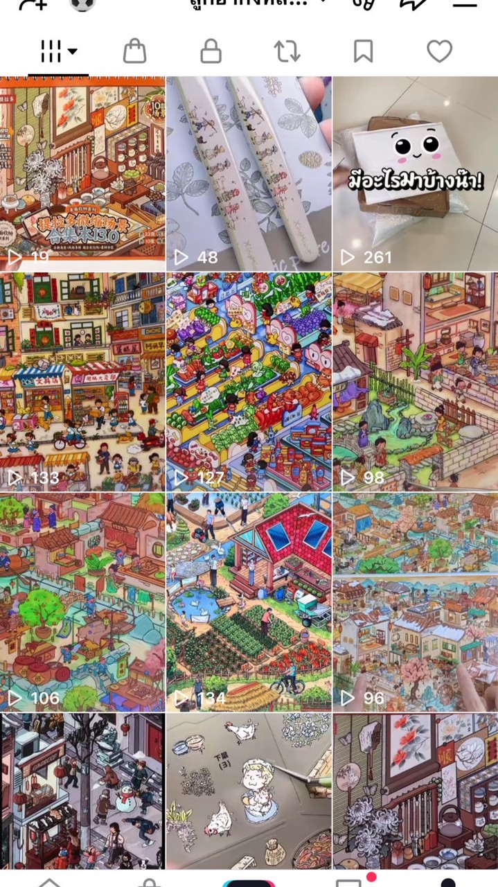 ลูกอากงหลานอาม่า
