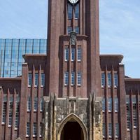 東京大学を目指す会