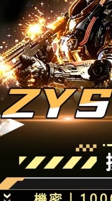 ZYS 老闆群
