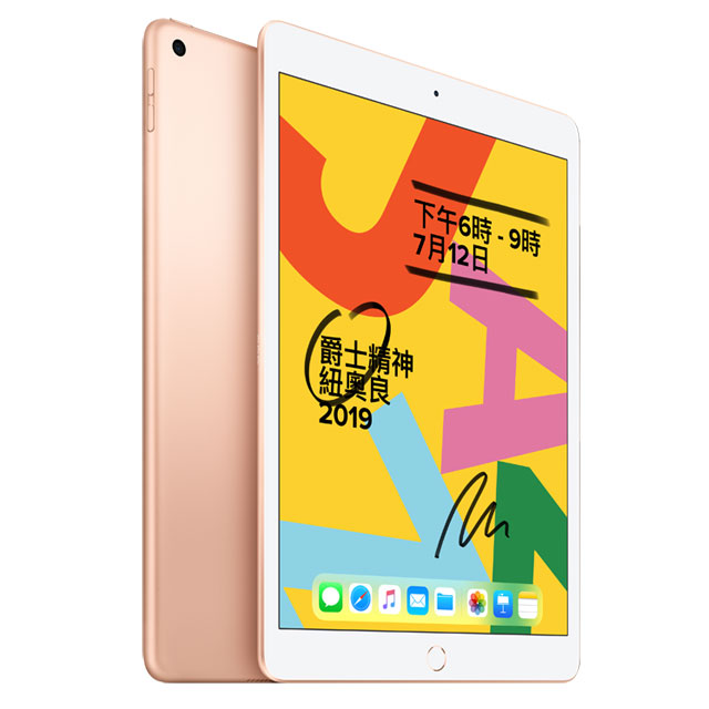 CCAI194G0280T2◤相關注意 ◢★『由於本商品為特殊3C產品，商品經連上網路(含wifi)登入Apple ID或連結上iTunes後， 此商品即被註冊並開始計算商品保固時間，且經註冊後此商品