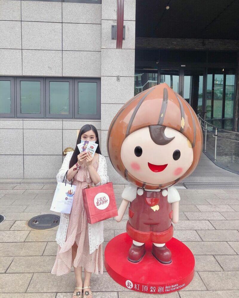 紅頂穀創穀物文創樂園