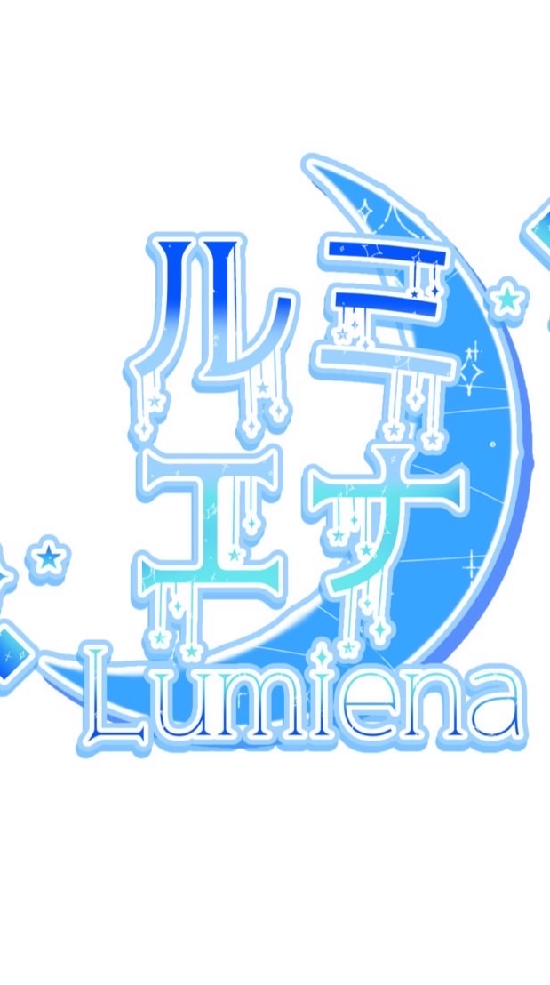 新人歌い手グループルミエナ『裏方募集中』