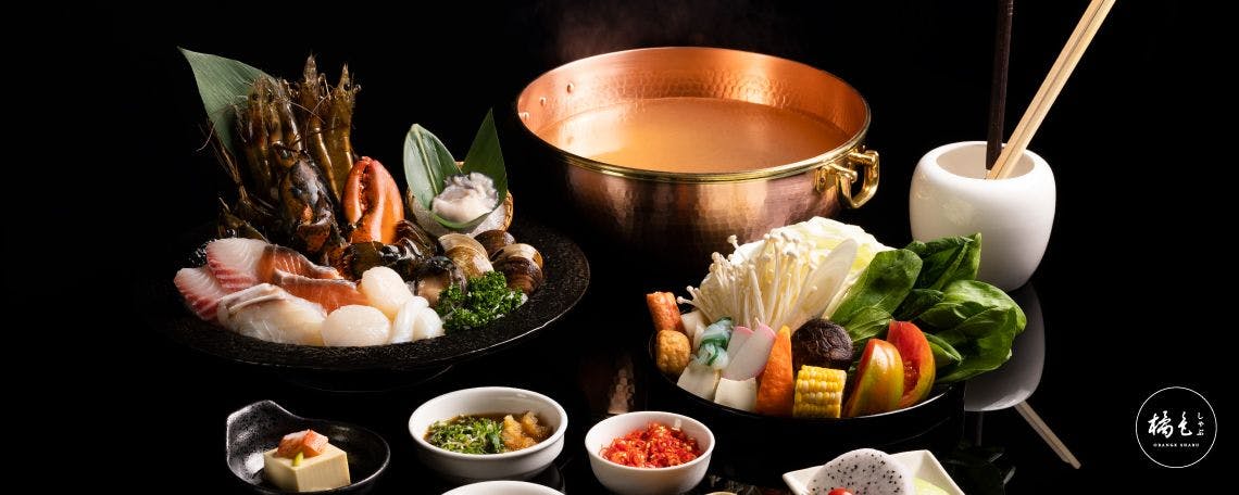 橘色涮涮屋一館