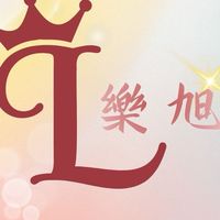 樂旭·Lucent
