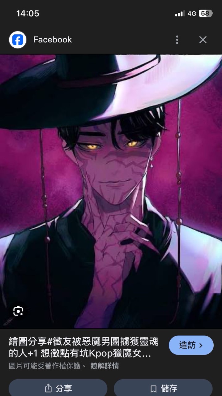 說出心聲吧！封印快被封印了
