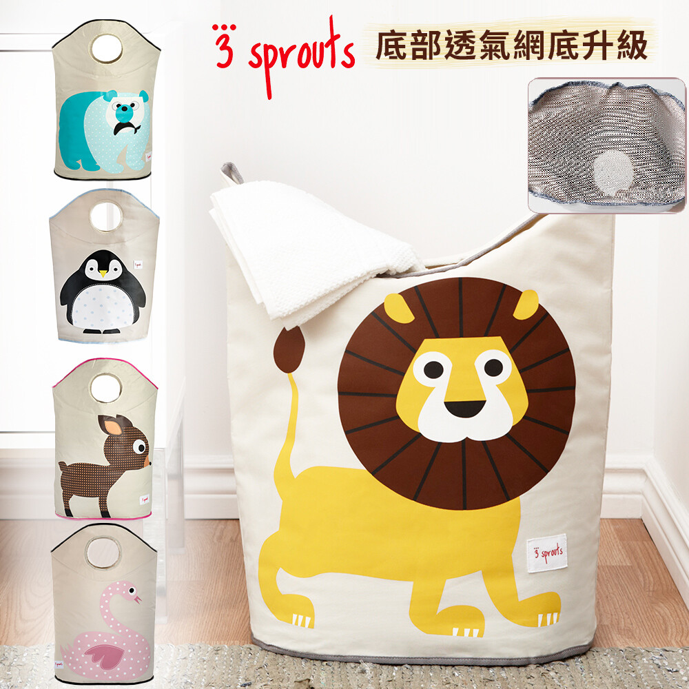 加拿大 3 sprouts 洗衣籃-共5款