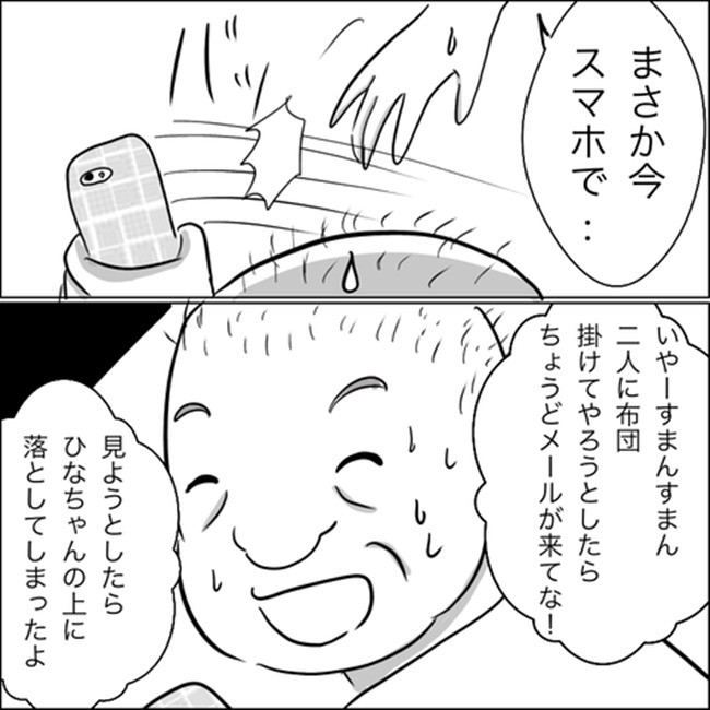 やべぇ こんな痛いの 壮絶な出産後すぐ壁にぶつかった 産んでから助産師を目指した話1