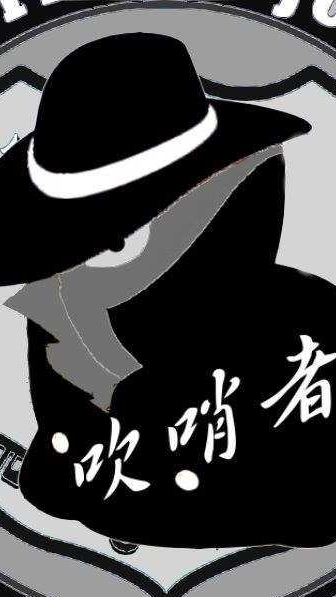 監所小窩佈告欄