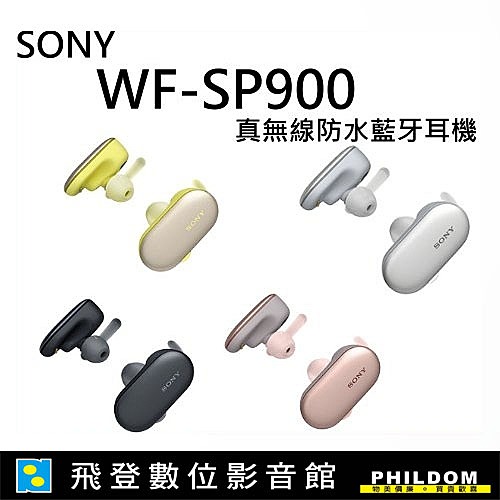 專為運動打造的無線耳機 4GB 內建儲存空間 支援 IP65/IP68 防水與防塵等級